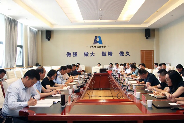 党建联建 同营生长——省发改委、省能源局、云煤集团联合开展下层党建“结对共建”主题运动
