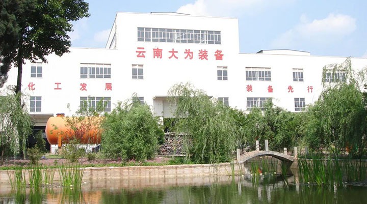 【主题宣传周】云维集团强党建抓治理深刷新，，，，推动“三大平台”高标准高质量高效率生长