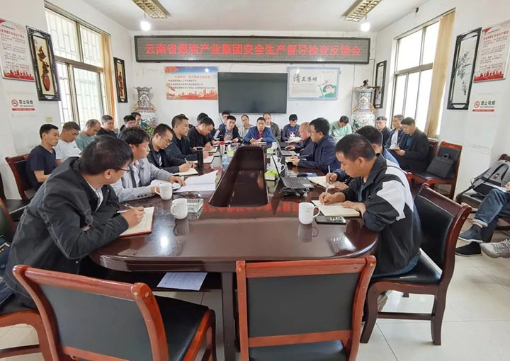 云煤（鸿运国际）集团党委委员、副总司理施从伟一行赴朱家湾煤矿开展清静生产督导检查