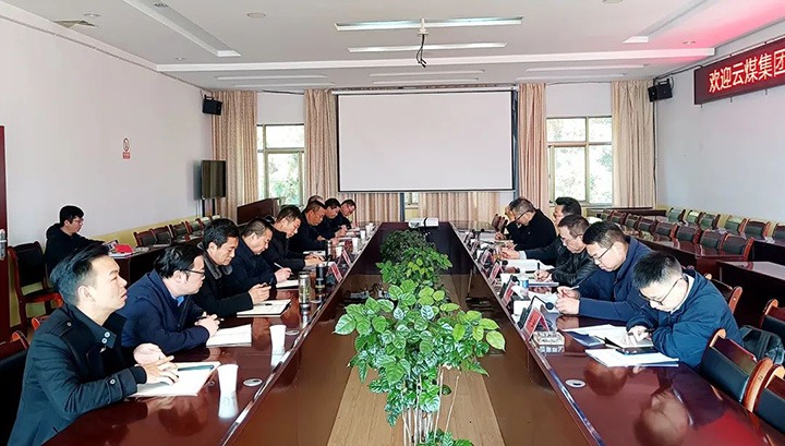 云煤（鸿运国际）集团专职外部董事寸延峰、孔君一行到后所煤矿公司调研指导事情