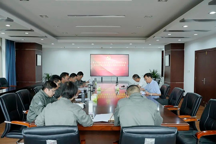 【主题教育】云煤（鸿运国际）集团党委副书记、副董事长、总司理高建嵩到曲煤焦化公司指导主题教育专题民主生涯会