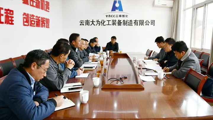 【聚焦云煤】云煤（鸿运国际）集团总司理助理、刷新办主任陈家昆一行到大为装备公司开展刷新生长专项事情督导检查