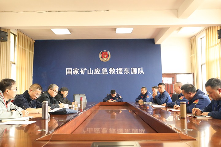 严酷检查促提升，，，守护矿山保清静——云南煤矿清静监察局对国家矿山应抢救援东源队开展监视检查