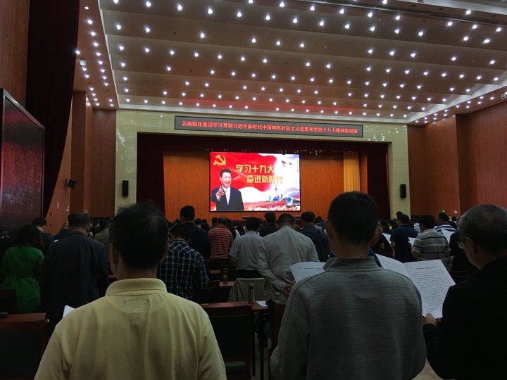 鸿运国际
