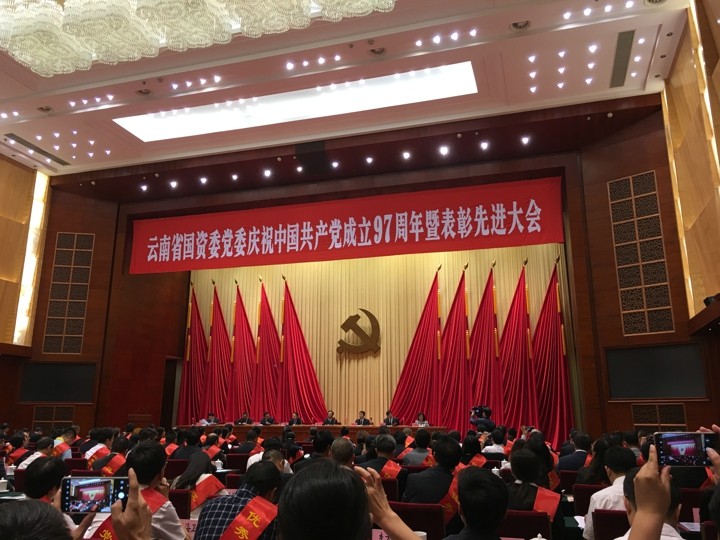 鸿运国际