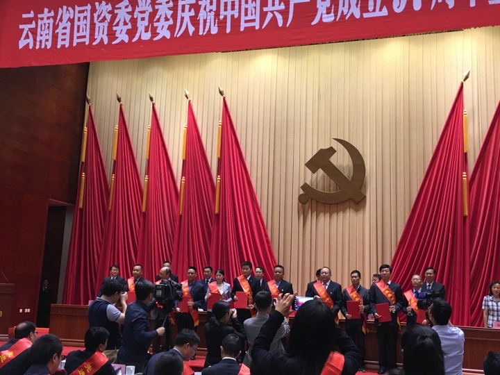 鸿运国际