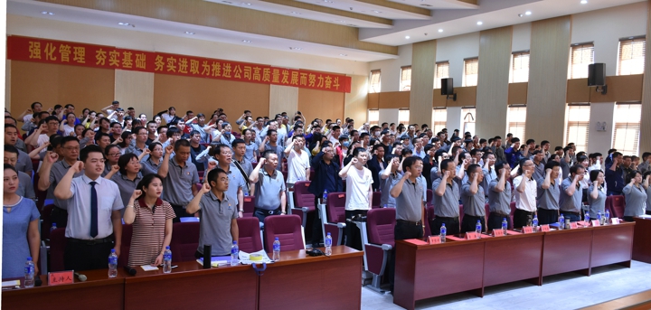 鸿运国际