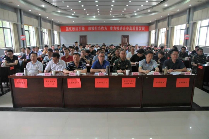 鸿运国际