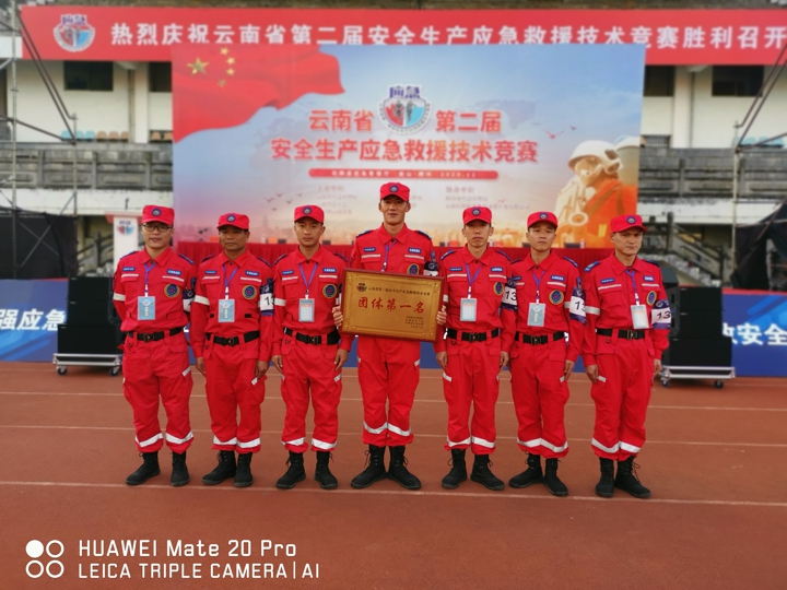 鸿运国际