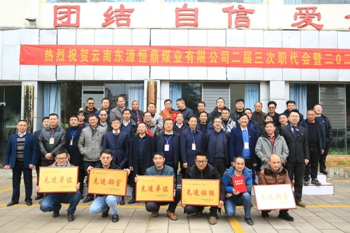 鸿运国际