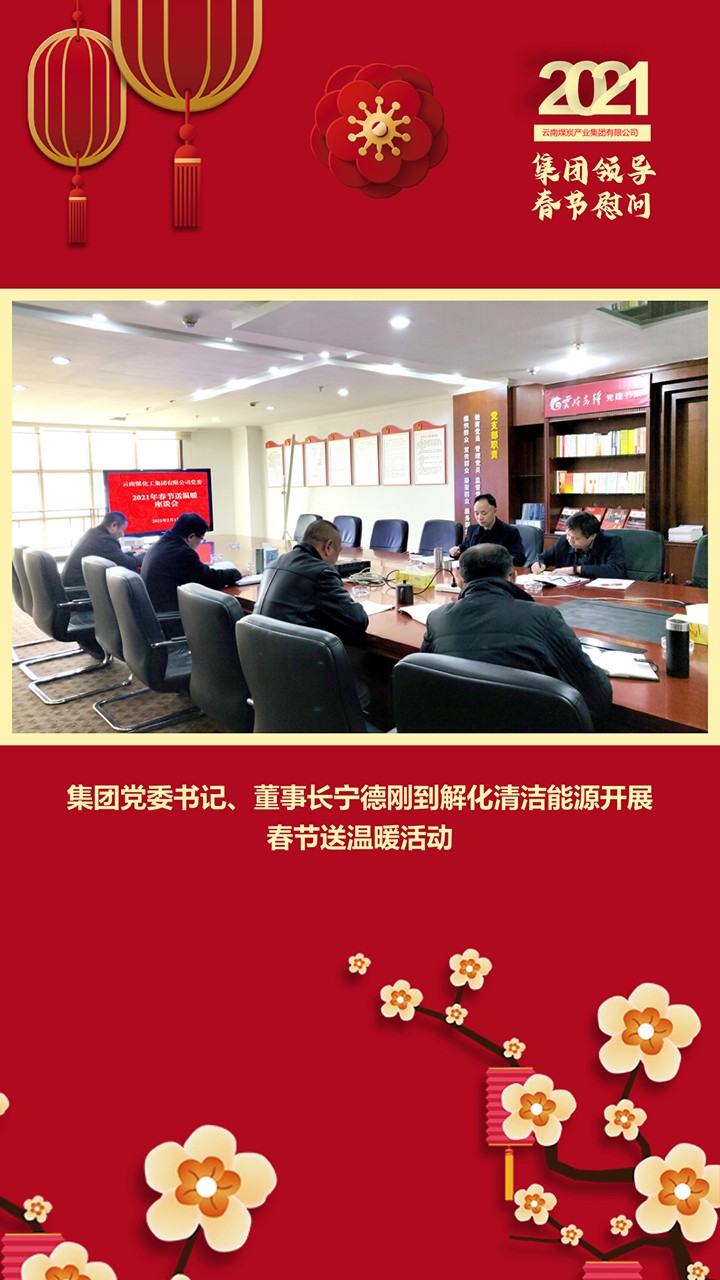 鸿运国际
