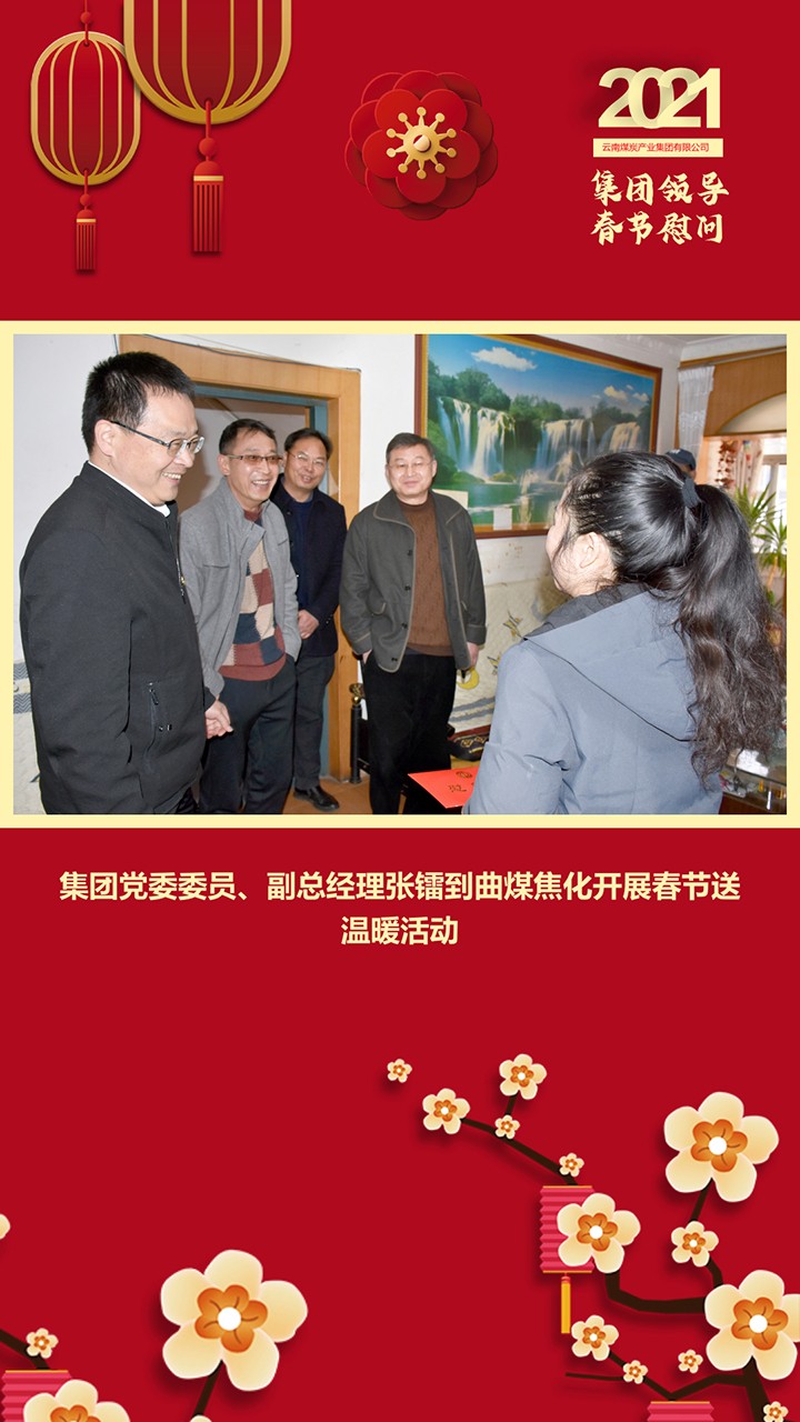 鸿运国际
