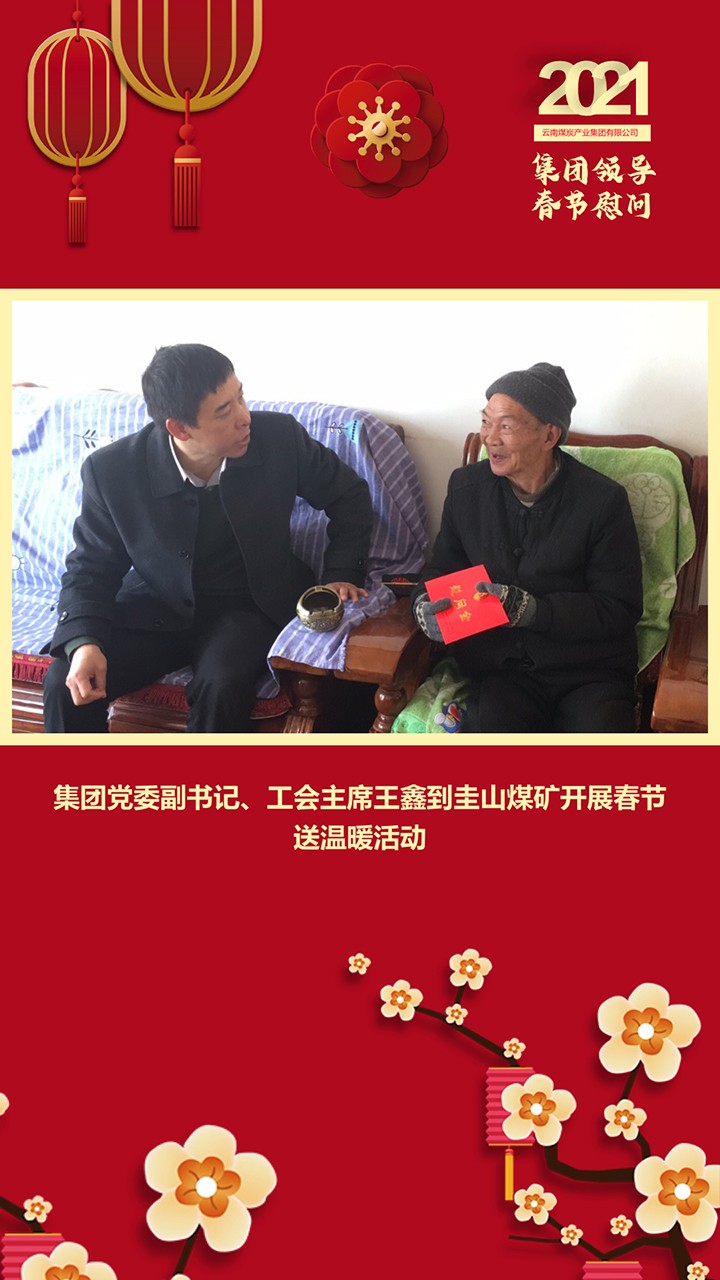 鸿运国际