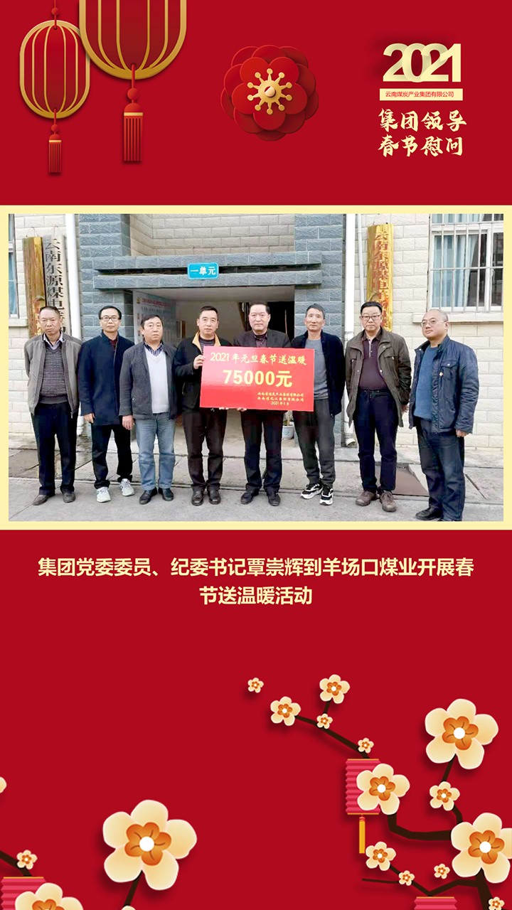 鸿运国际