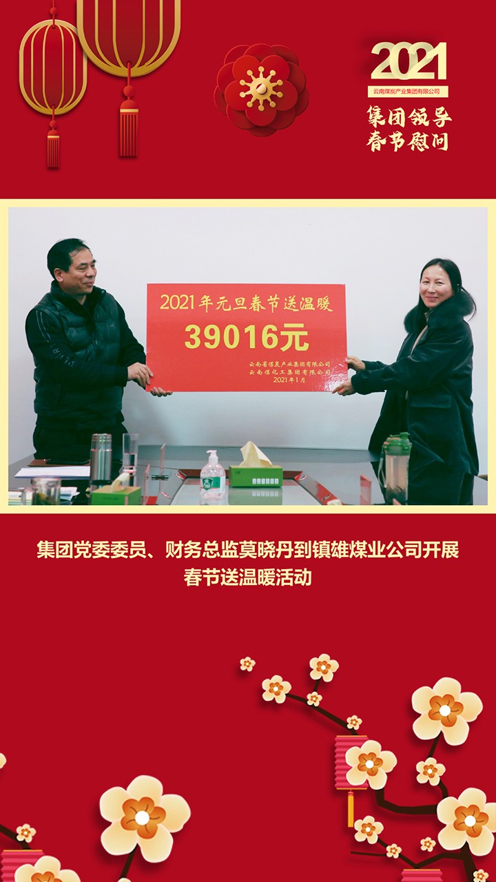 鸿运国际