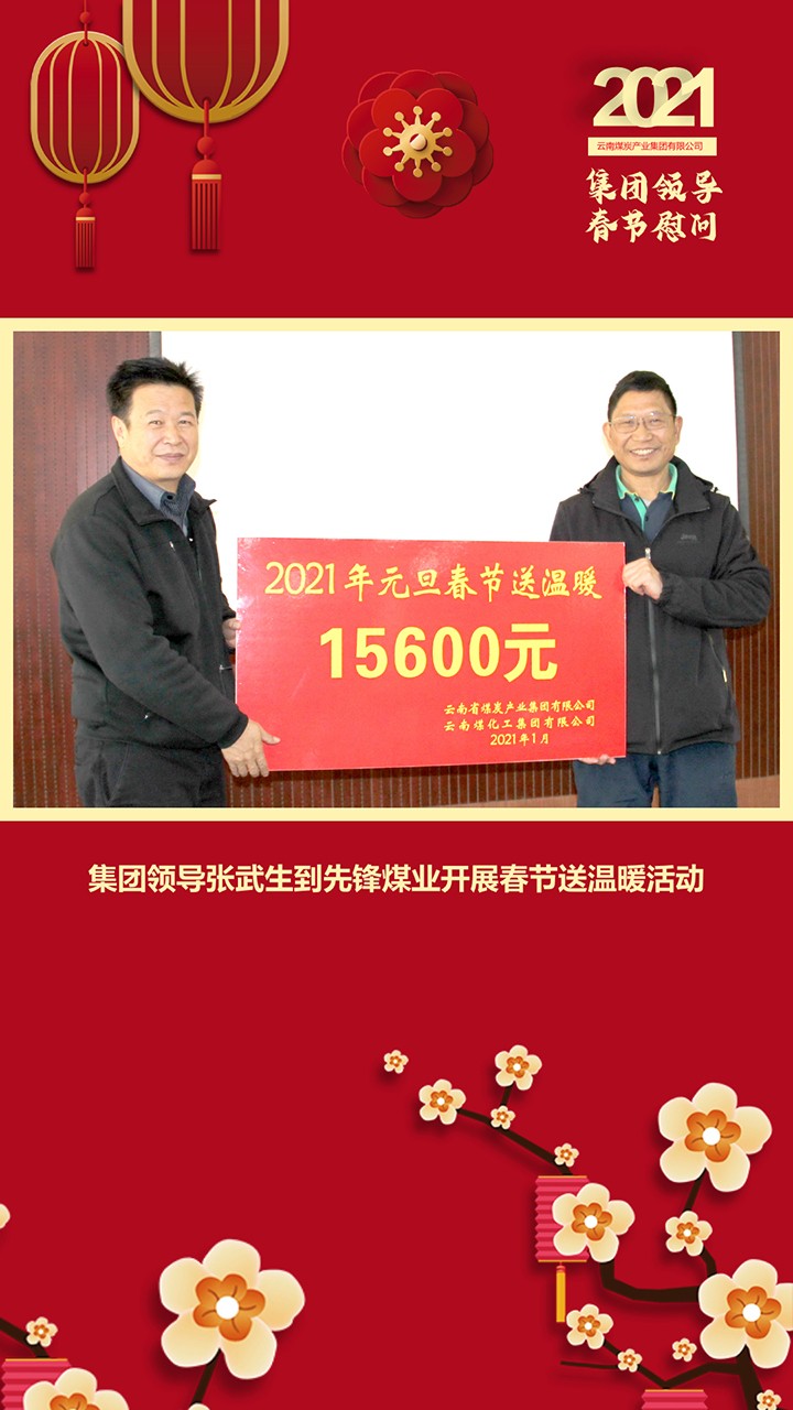 鸿运国际