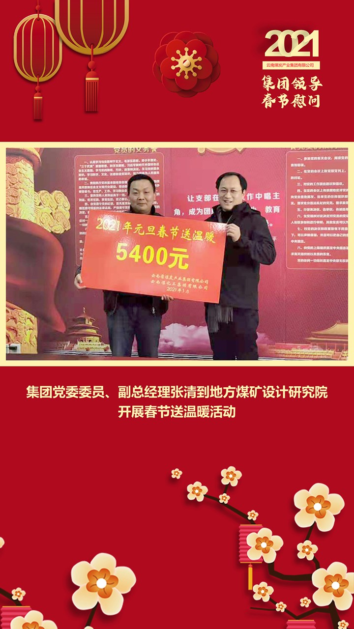 鸿运国际