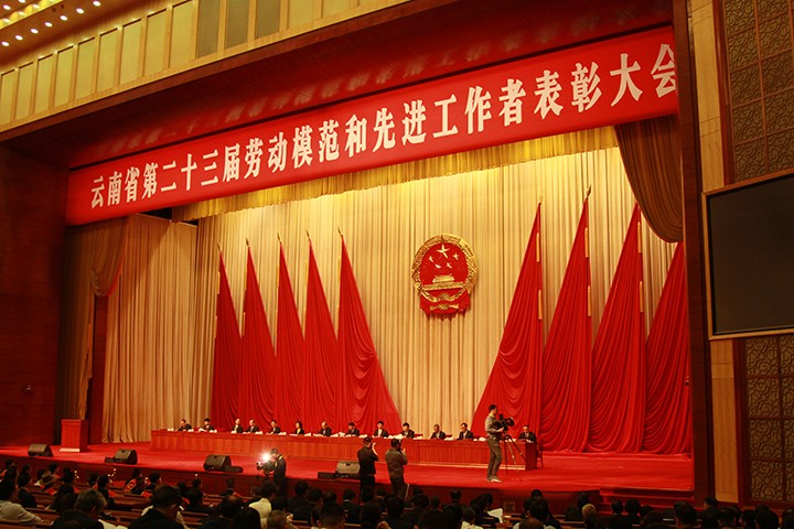 鸿运国际