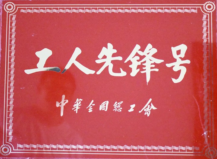 鸿运国际