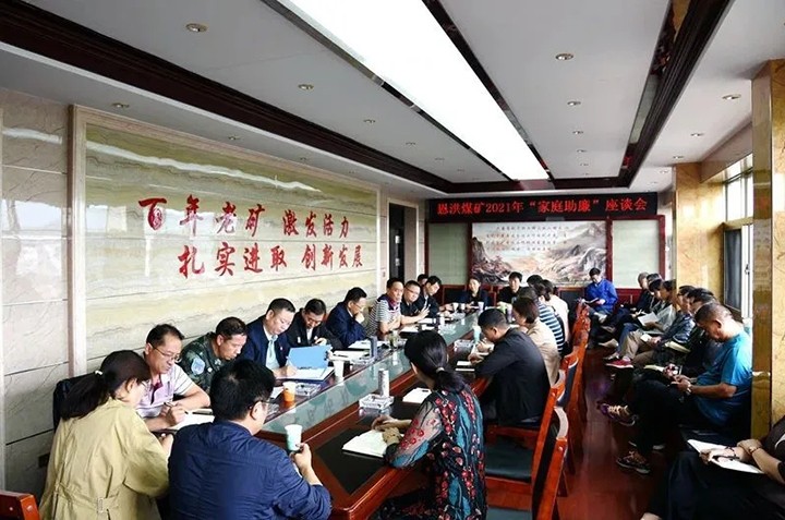 鸿运国际