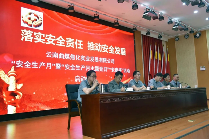 鸿运国际