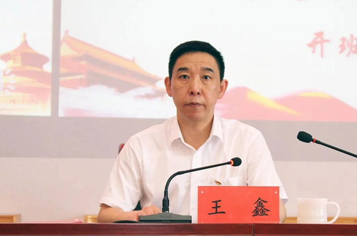 鸿运国际