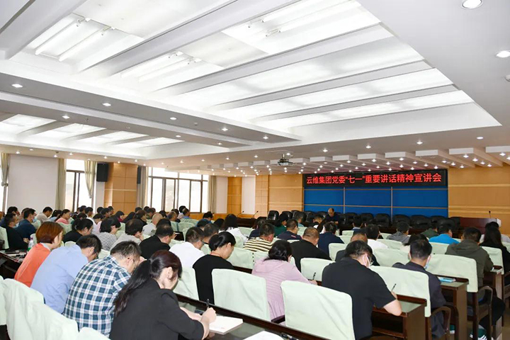 鸿运国际
