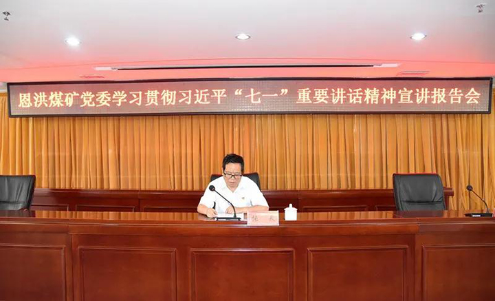 鸿运国际