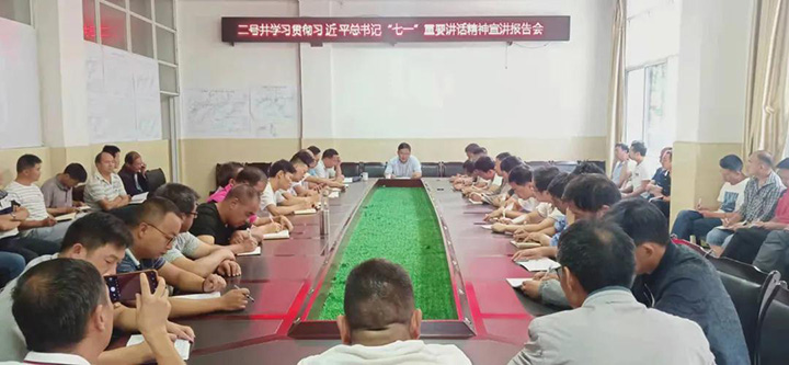 鸿运国际