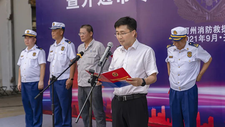 鸿运国际