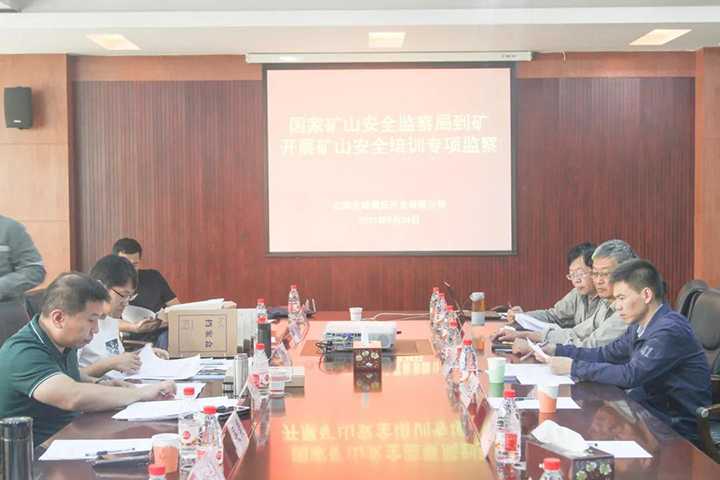 鸿运国际