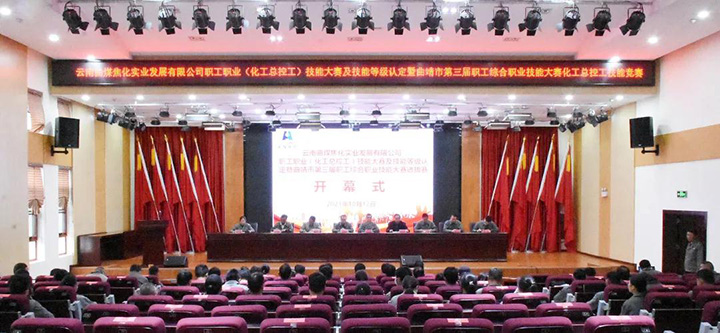 鸿运国际