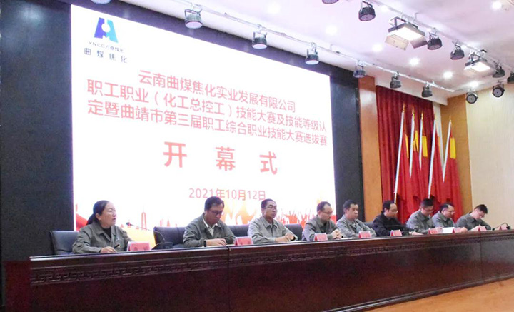 鸿运国际
