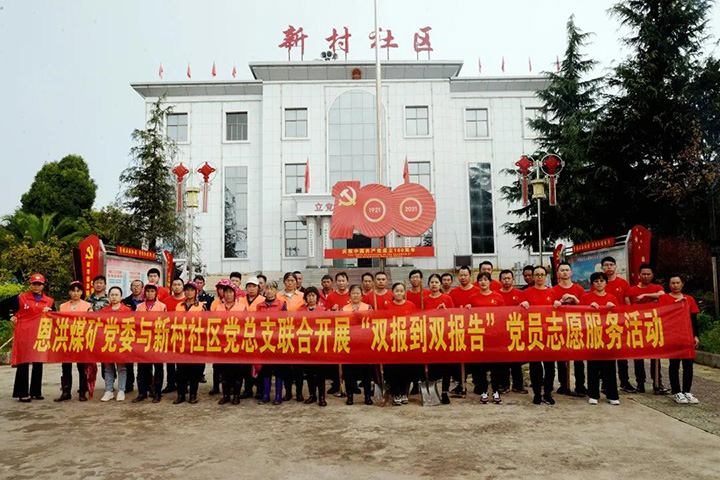鸿运国际