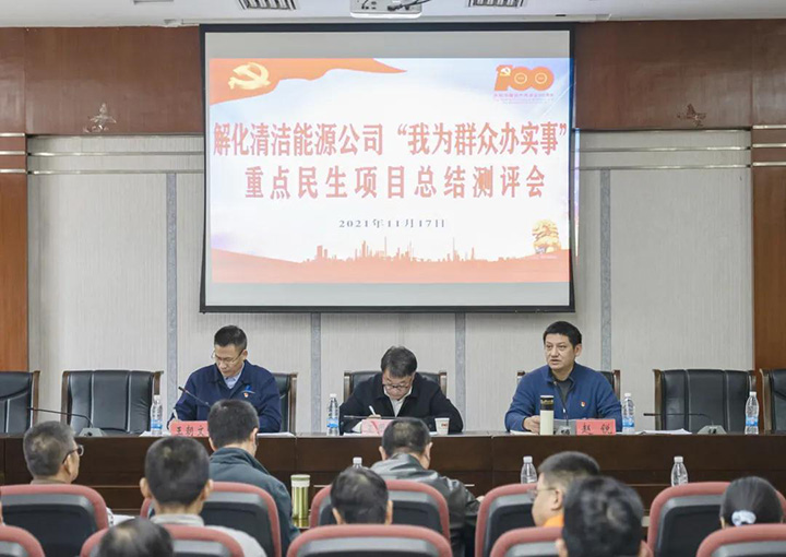 鸿运国际