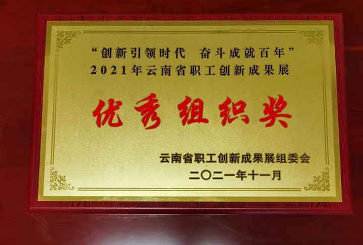 鸿运国际