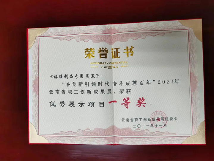 鸿运国际