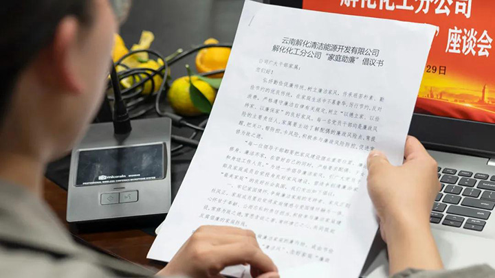 鸿运国际