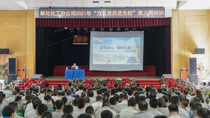 鸿运国际