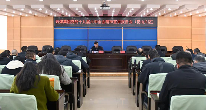 鸿运国际