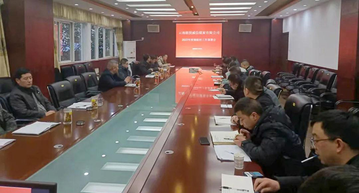 鸿运国际