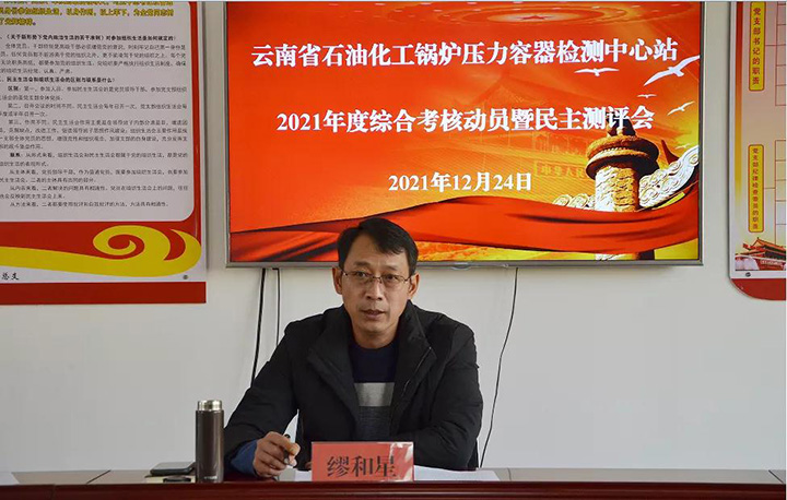 鸿运国际