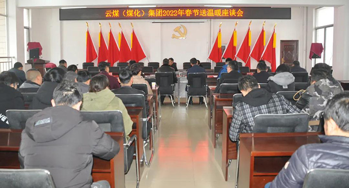 鸿运国际