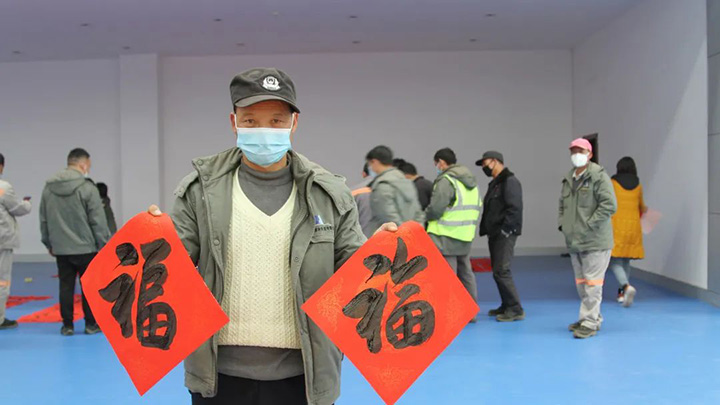 鸿运国际