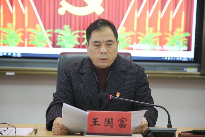 鸿运国际