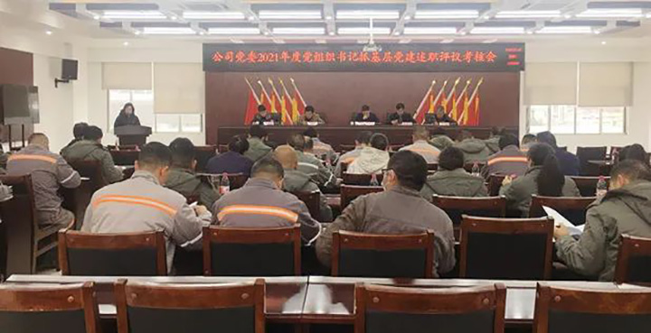 鸿运国际
