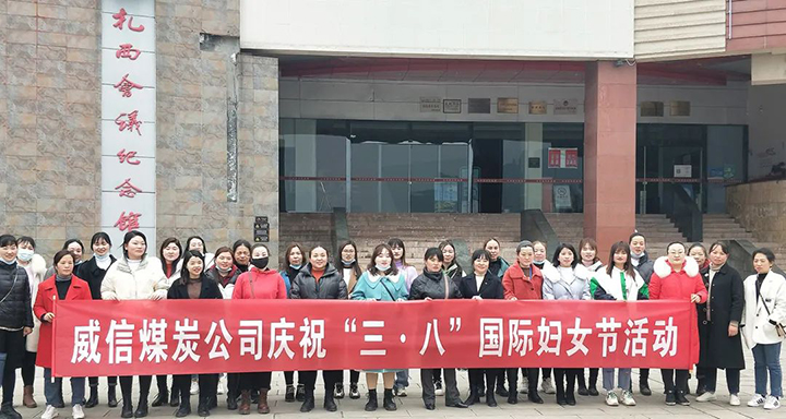 鸿运国际