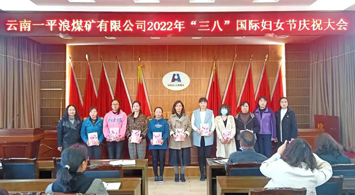 鸿运国际