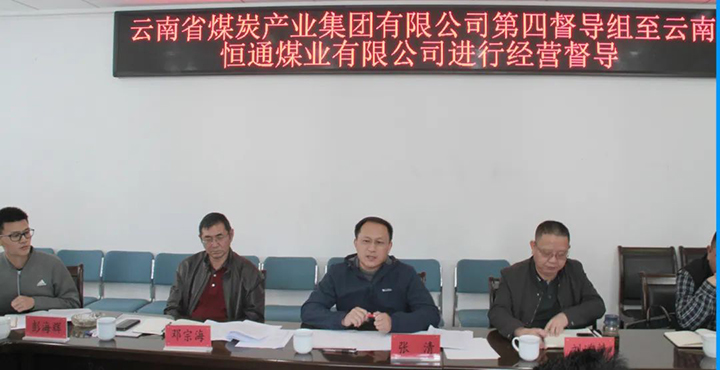 鸿运国际
