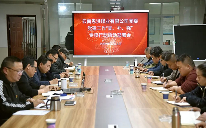 鸿运国际
